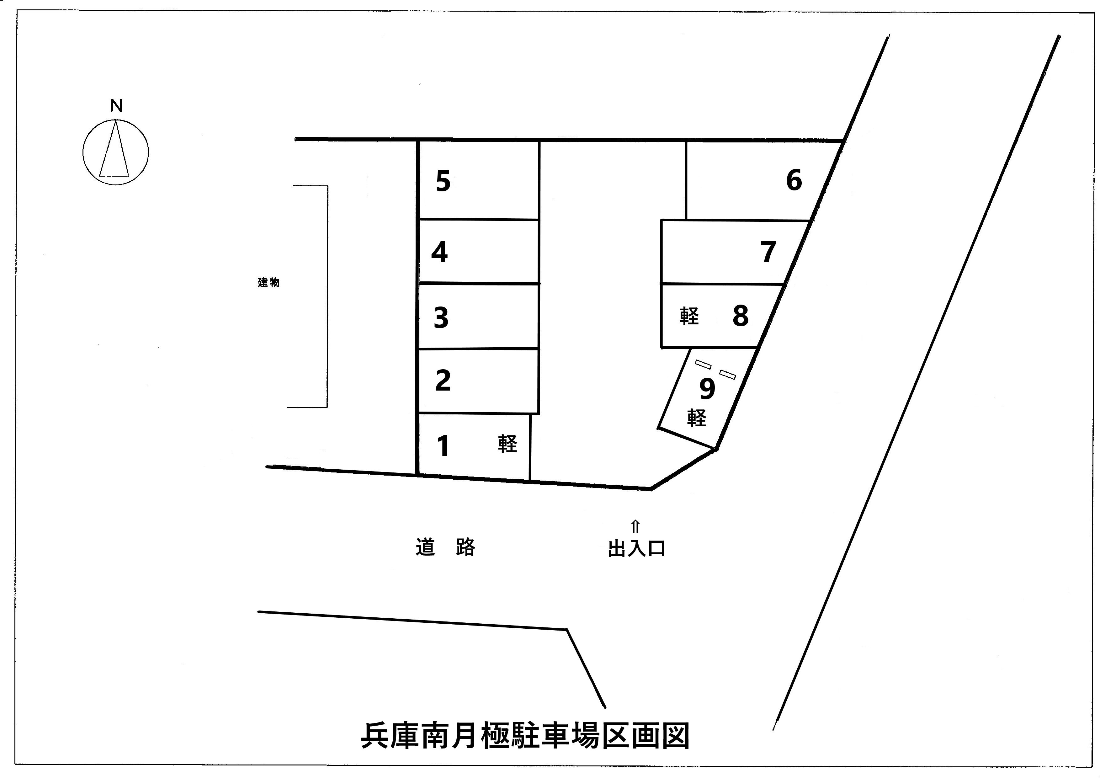 兵庫南月極駐車場区画図