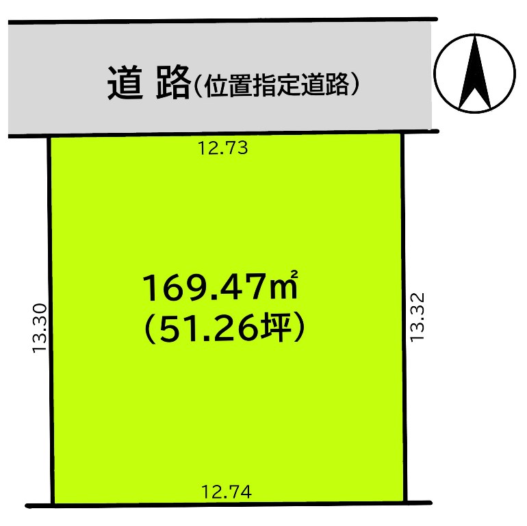 若宮１丁目